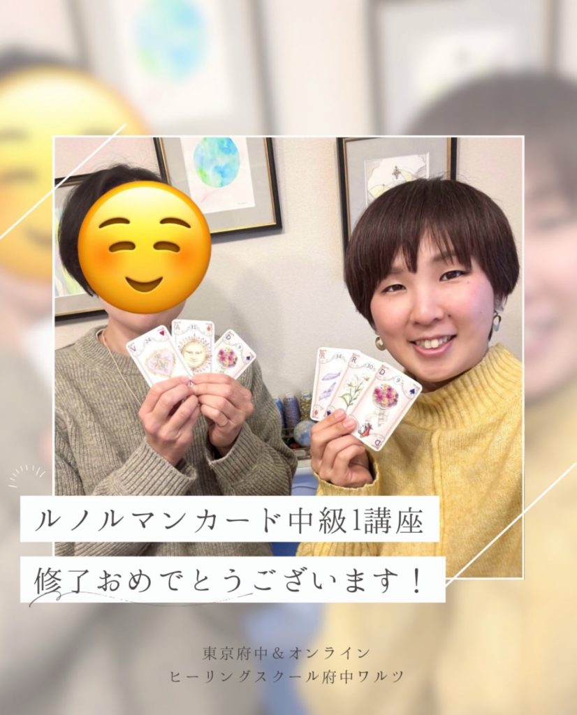 ルノルマンカード講座開催の様子